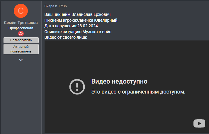 Безымянный_.png