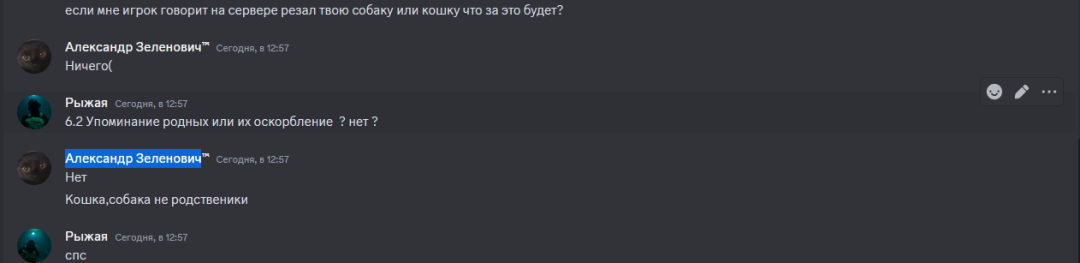 ауф.png