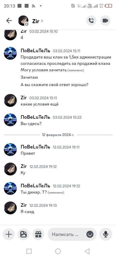 Screenshot_20240301-201314.jpg