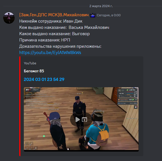 1709329747652.png