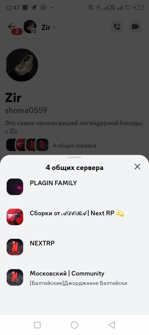 Screenshot_20240302-124702.jpg