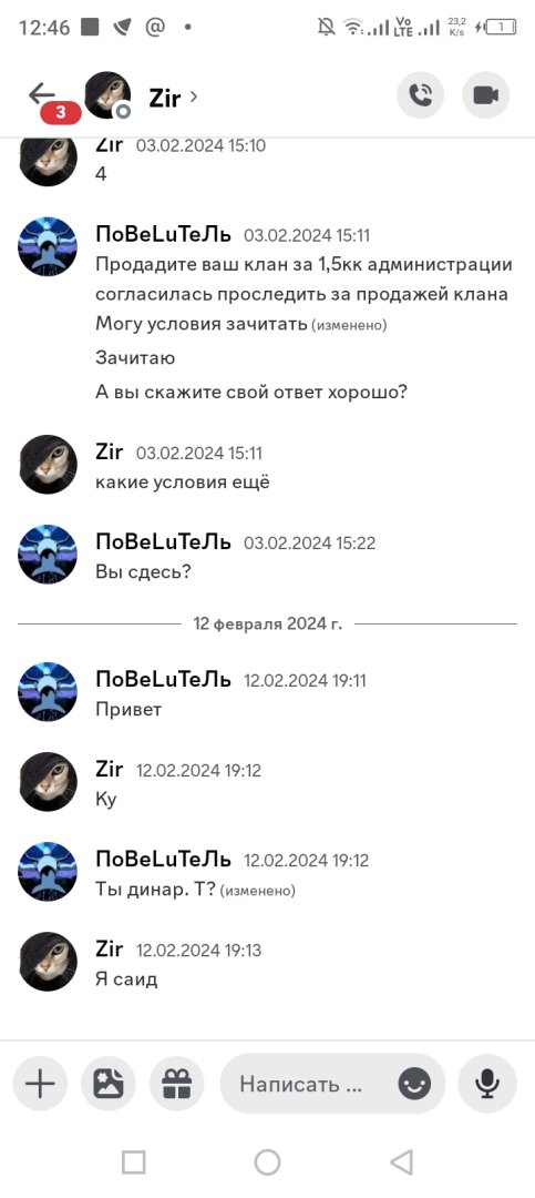 Screenshot_20240302-124658.jpg