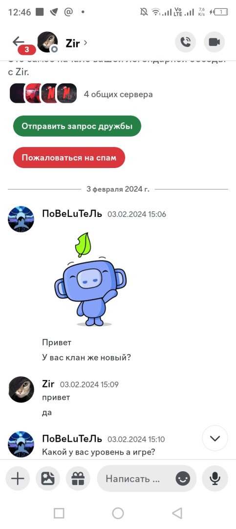 Screenshot_20240302-124649.jpg