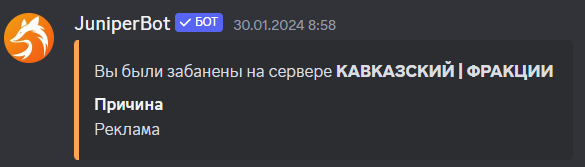 Снимок экрана (1943).png