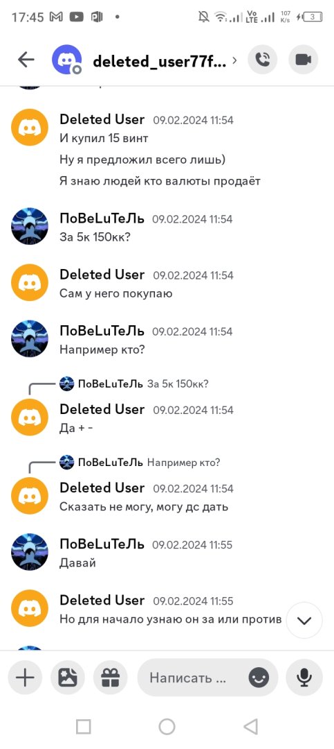 Screenshot_20240302-174554.jpg