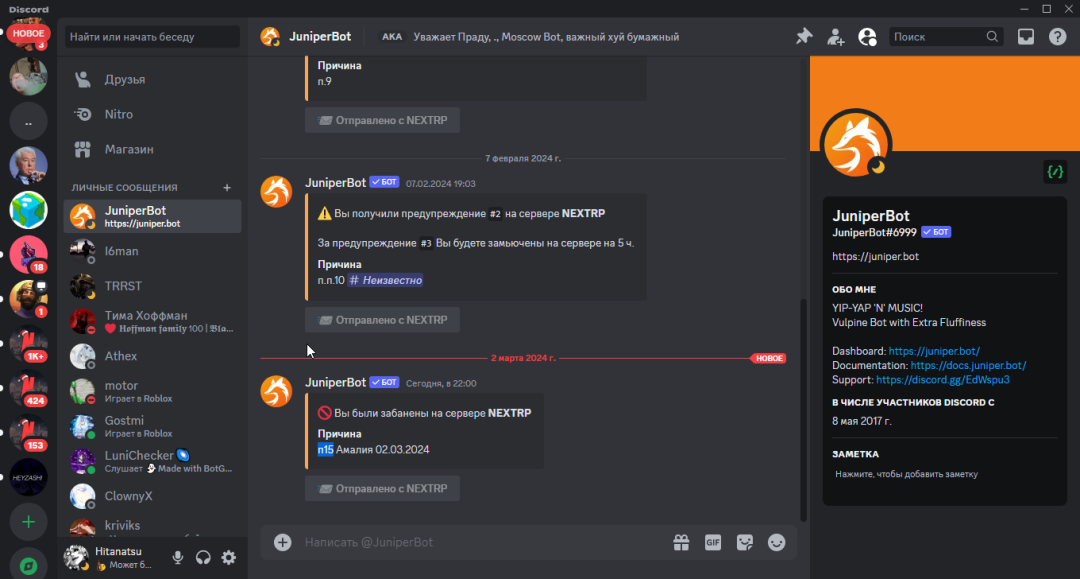 Discord_DcOzLP7aZ0.png