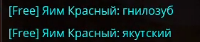 Снимок экрана (549).png