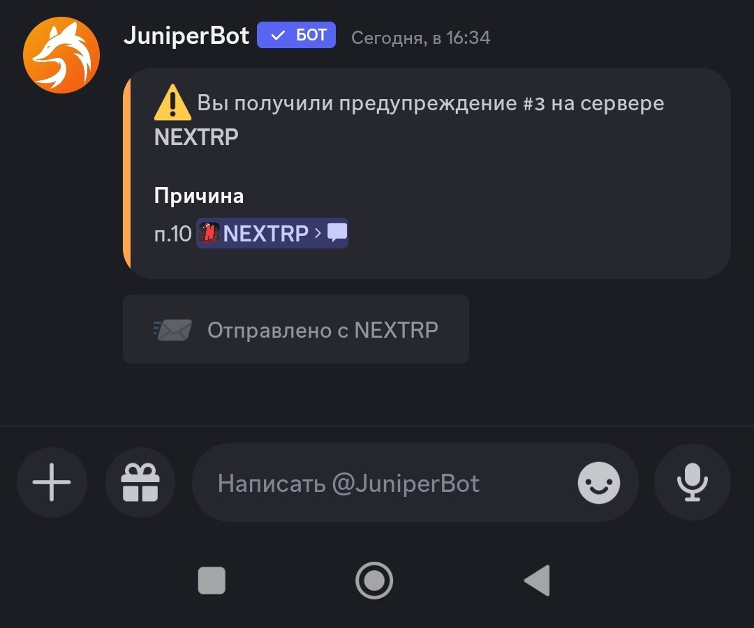 Screenshot_2024-03-03-16-40-14-549_com.discord-edit.jpg