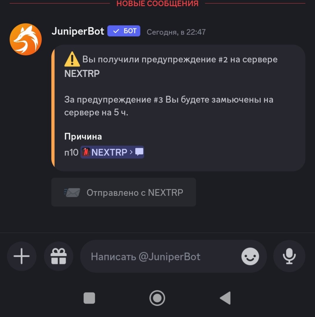 Screenshot_2024-03-03-22-56-35-205_com.discord-edit.jpg