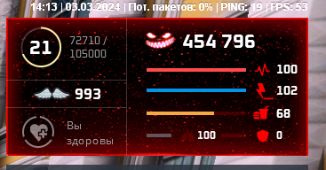 Снимок экрана (923).png