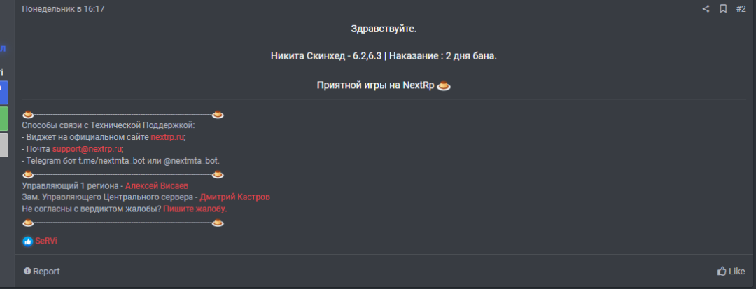 1709744346121.png