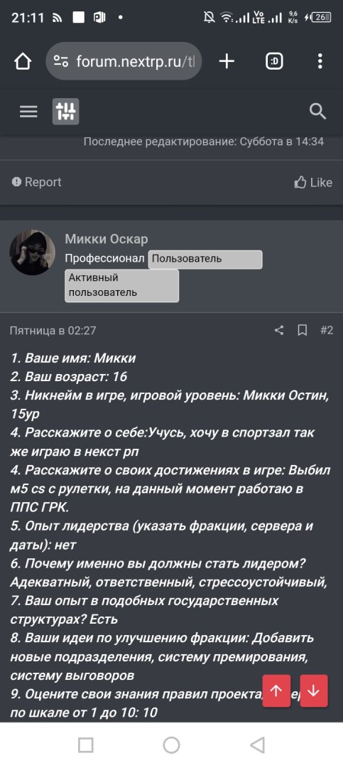Screenshot_20240307-211113.jpg