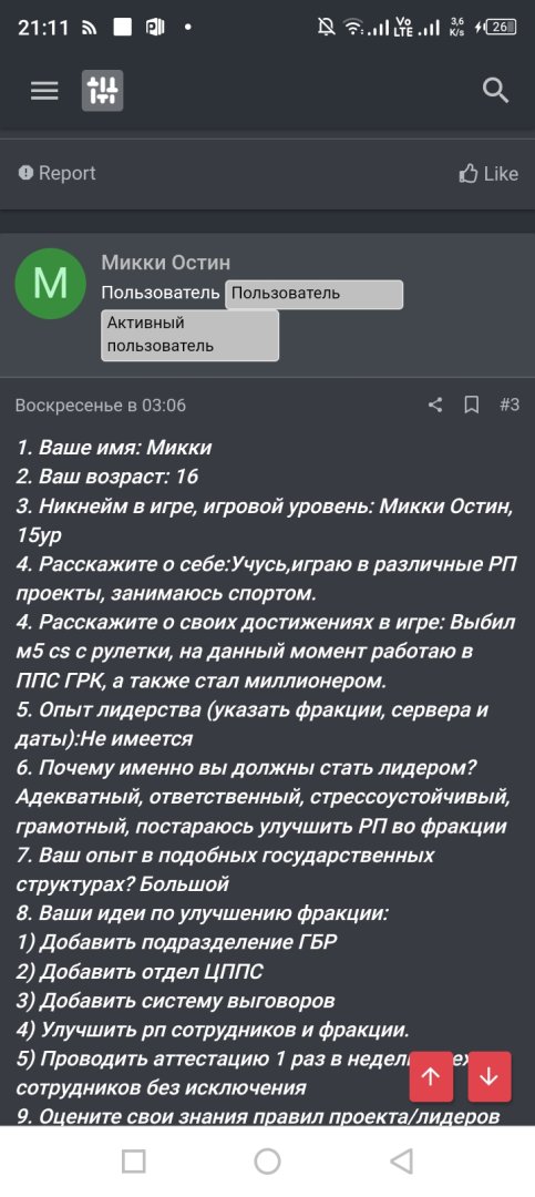 Screenshot_20240307-211108.jpg