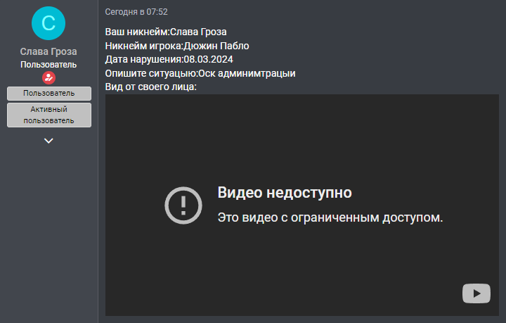1709897474717.png