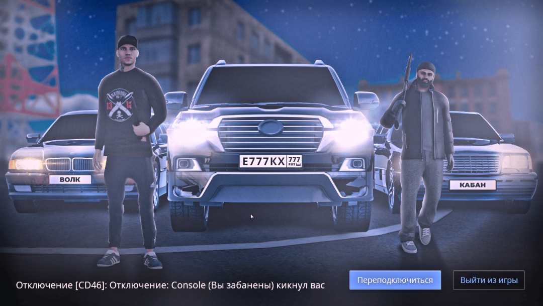 Grand Theft Auto  San Andreas Screenshot 2024.03.08 - 19.37.05.41.png