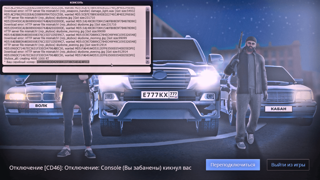 Grand Theft Auto  San Andreas Screenshot 2024.03.08 - 19.37.20.06.png