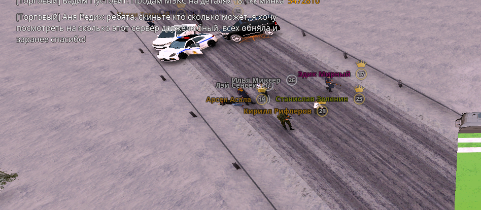 убили станислава.png