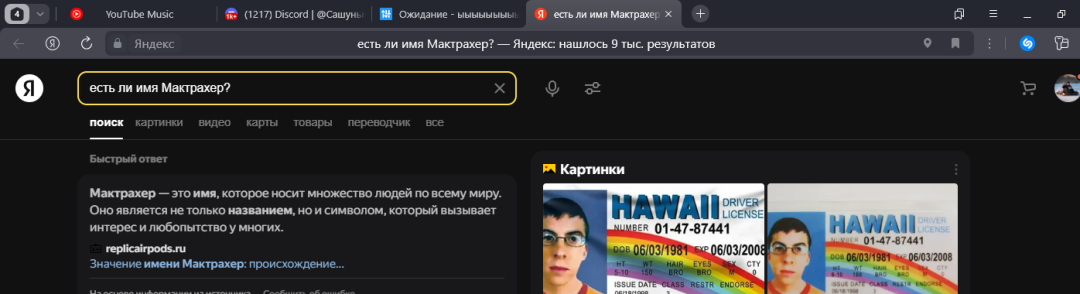 2024-03-11_14-25-24.png