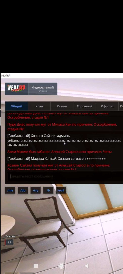 Screenshot_2024-03-11-11-48-56-827_com.discord.jpg