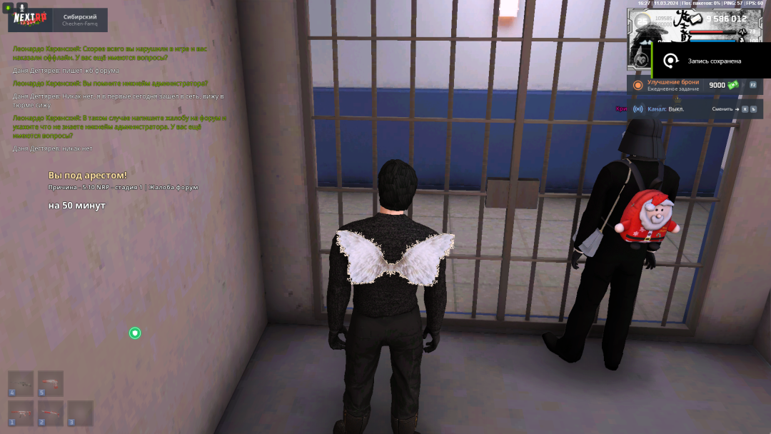 Screenshot_3.png