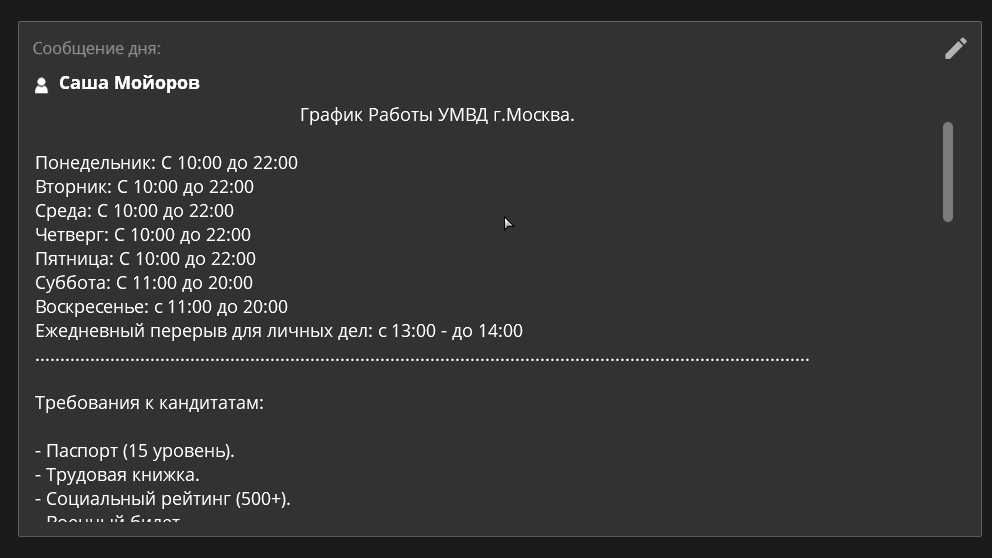 NEXTRP 12.03.2024 23_36_01.png