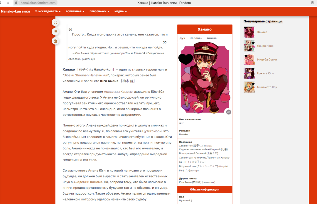 Desktop Screenshot 2024.03.14 - 12.32.45.15.png