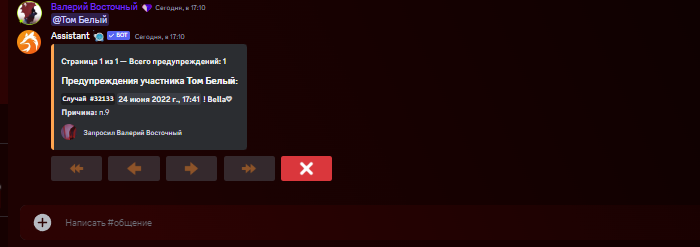1710432514587.png