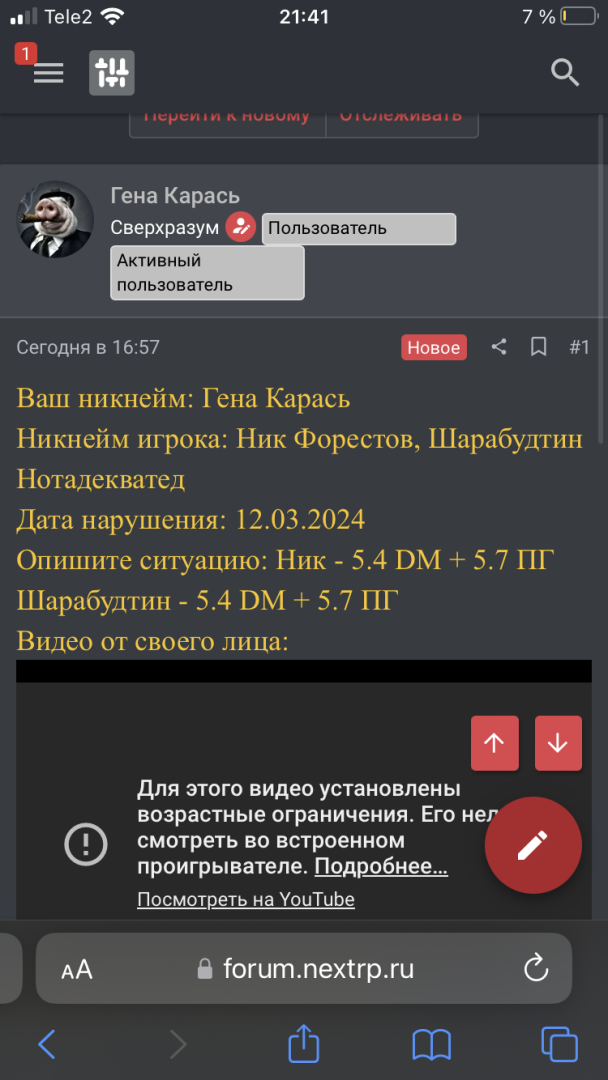 IMG_3904.png