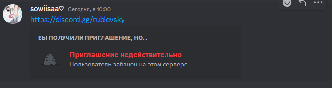 @sowiisaa♡ - Discord 18.03.2024 10_01_03.png