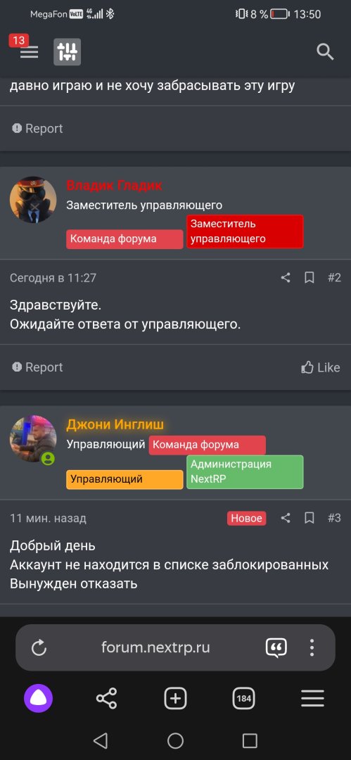Screenshot_20240318_135004_com.yandex.browser.jpg