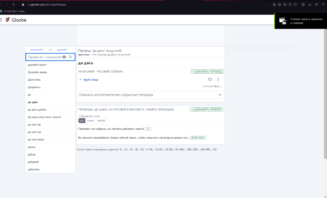 Desktop Screenshot 2024.03.18 - 14.48.51.88.png