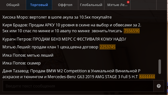 Снимок экрана 2024-03-19 194857.png