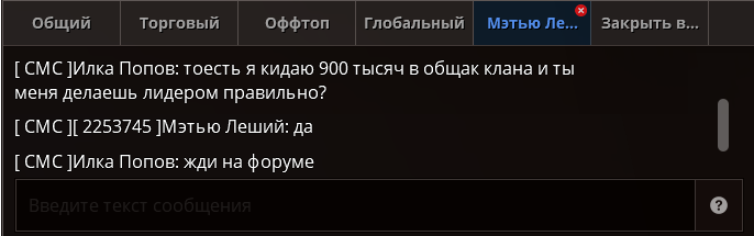 Снимок экрана 2024-03-19 195111.png