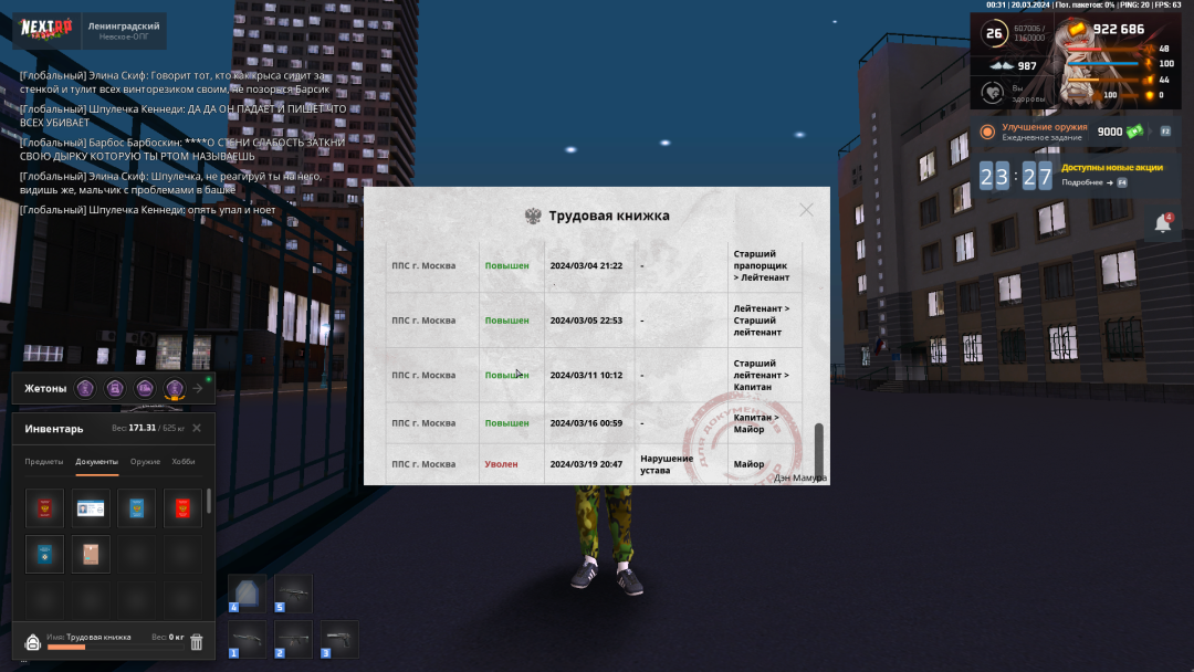 Grand Theft Auto  San Andreas Screenshot 2024.03.20 - 00.32.29.49.png