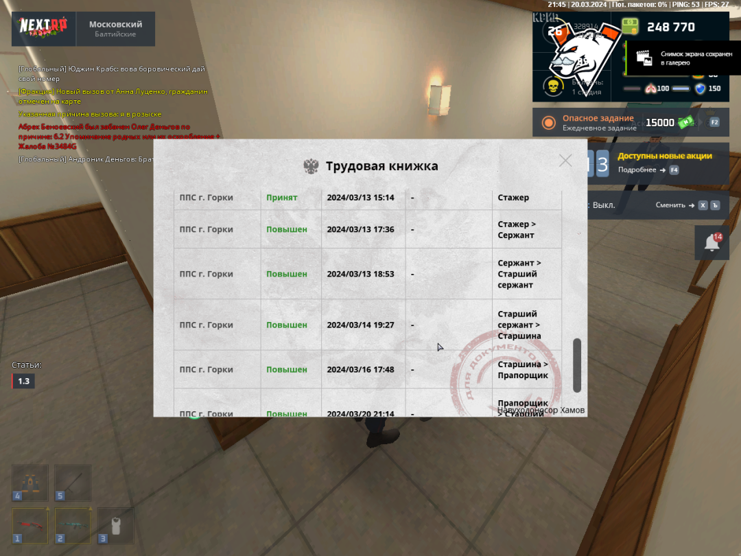 Desktop Screenshot 2024.03.20 - 21.45.17.11.png