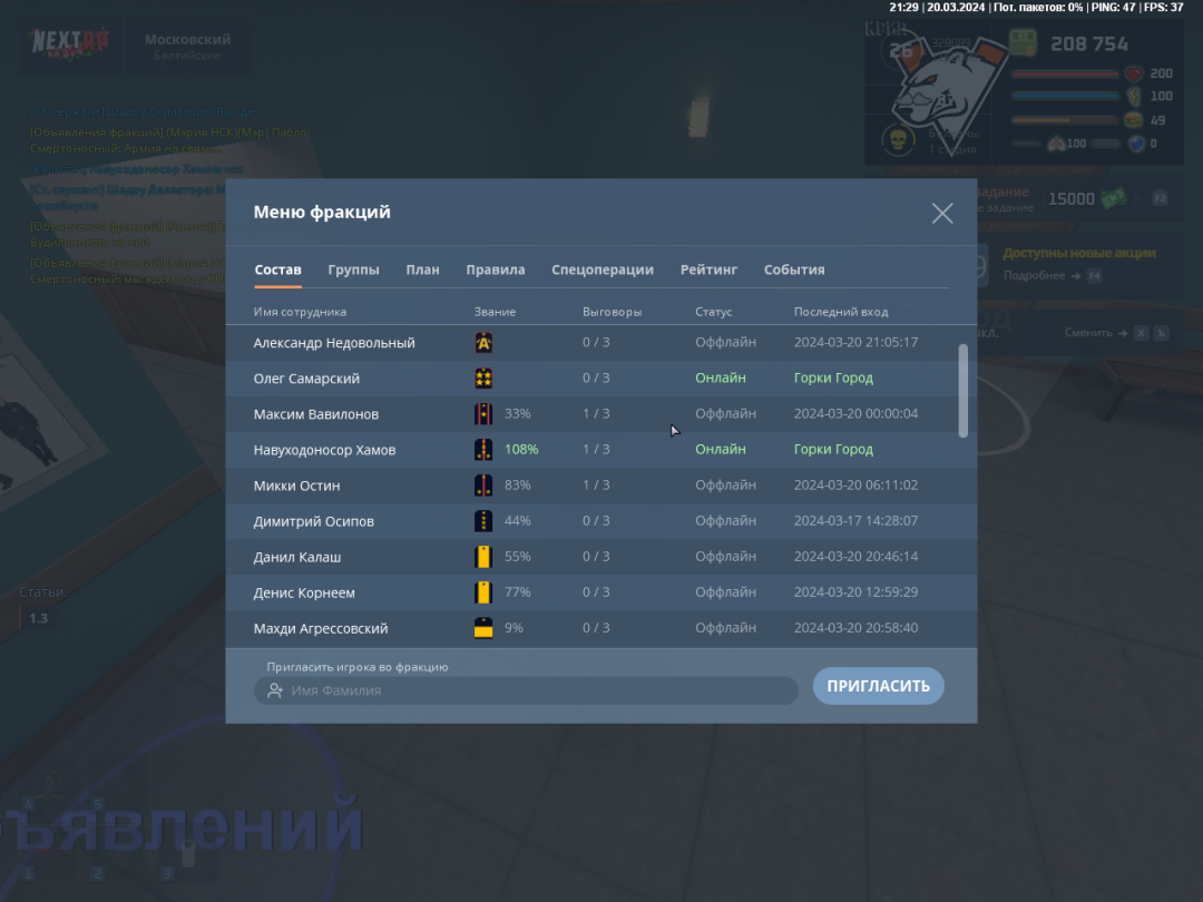 Desktop Screenshot 2024.03.20 - 21.29.35.97.png