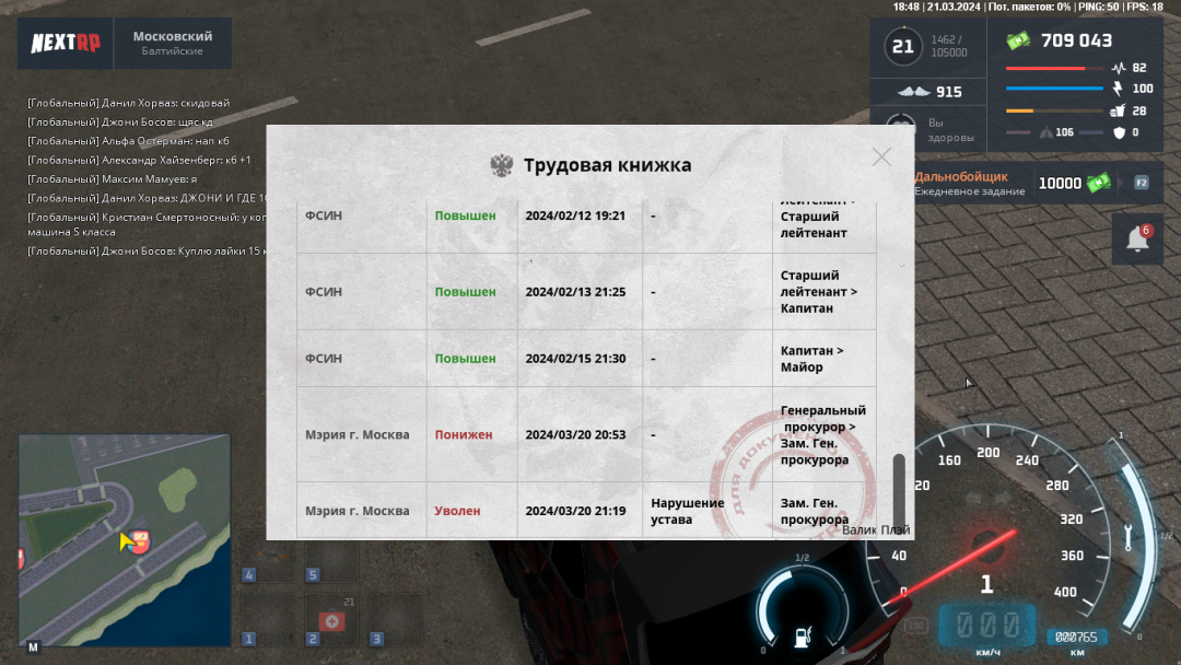 1711036085525.png