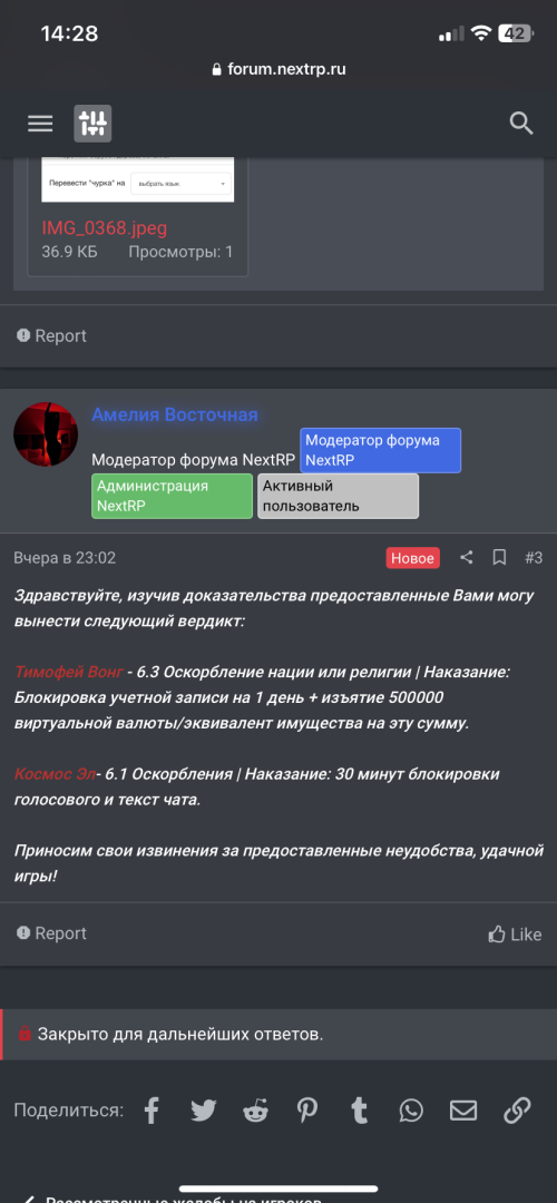IMG_0369.png