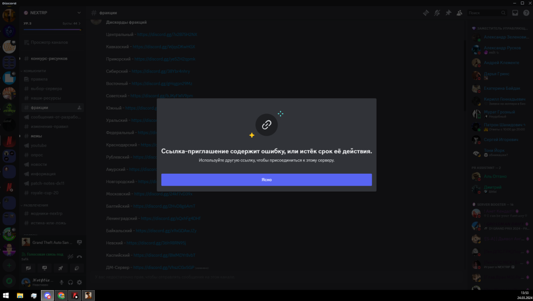 1711270437169.png