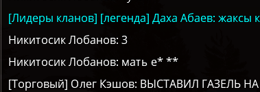 откат.png