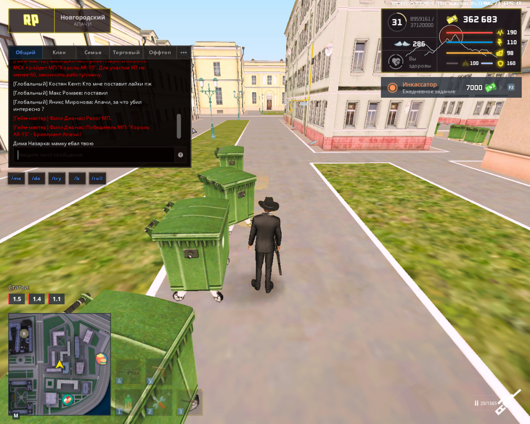 mta-screen_2024-03-25_09-36-13.png