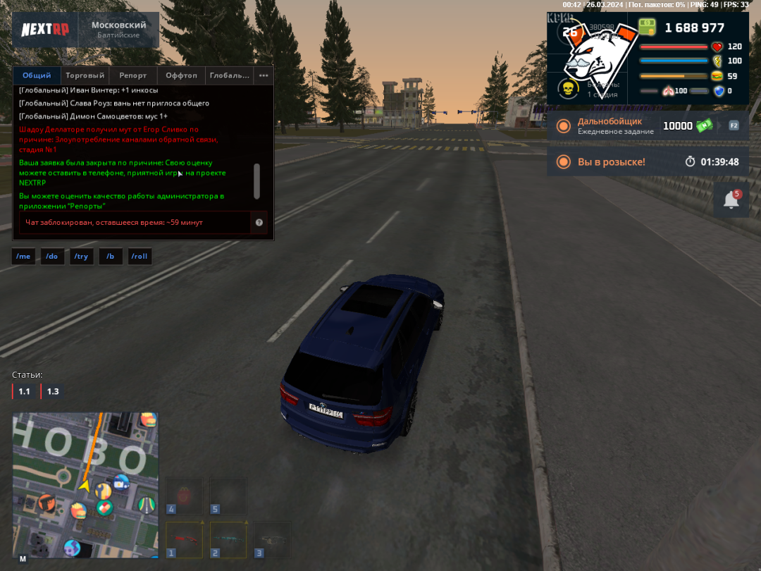 Grand Theft Auto  San Andreas Screenshot 2024.03.26 - 00.42.08.23.png
