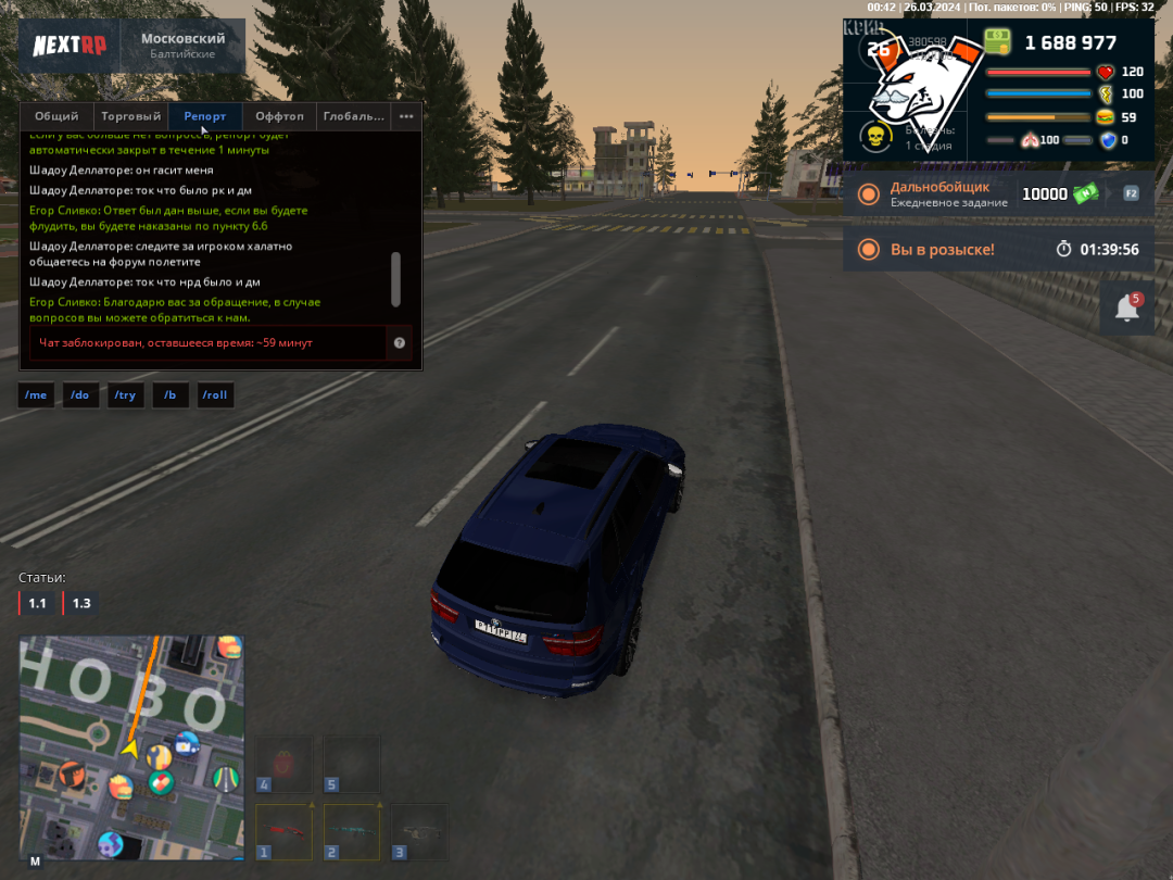 Grand Theft Auto  San Andreas Screenshot 2024.03.26 - 00.42.00.75.png