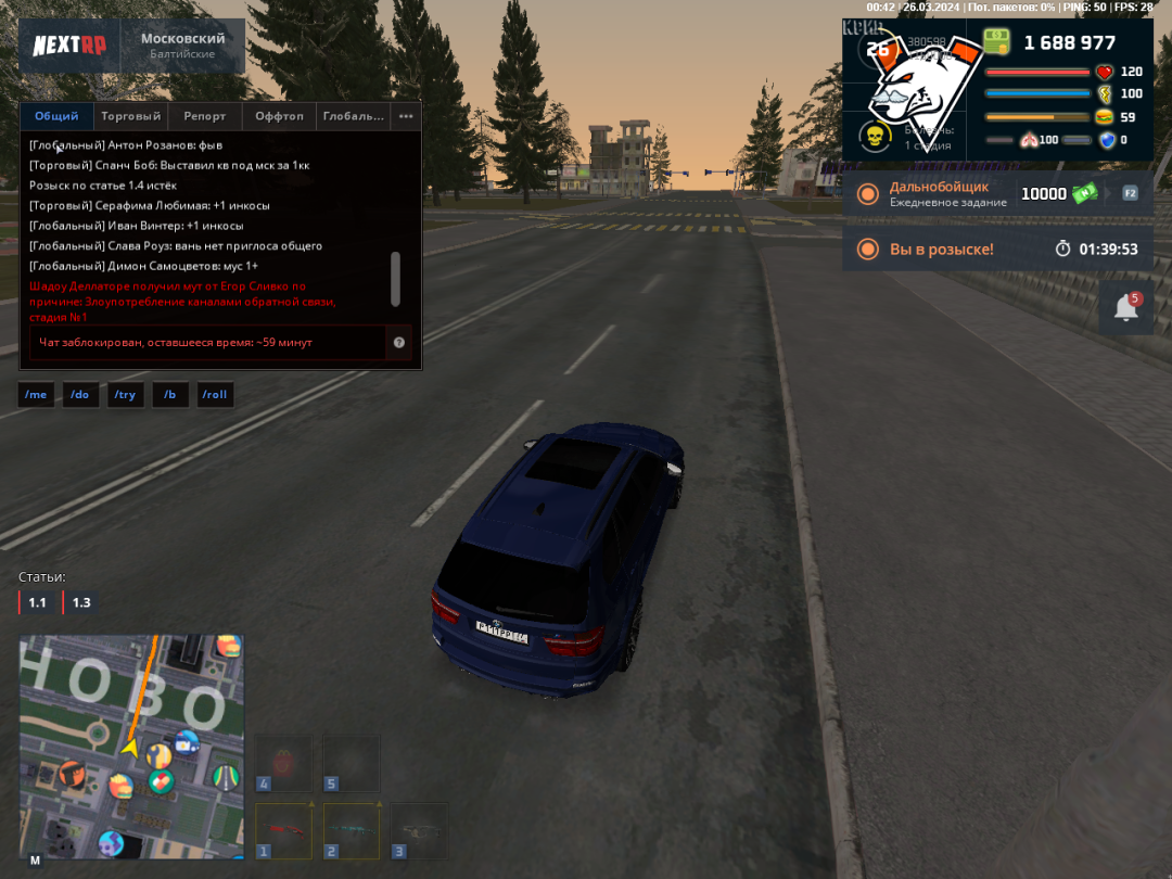 Grand Theft Auto  San Andreas Screenshot 2024.03.26 - 00.42.03.51.png
