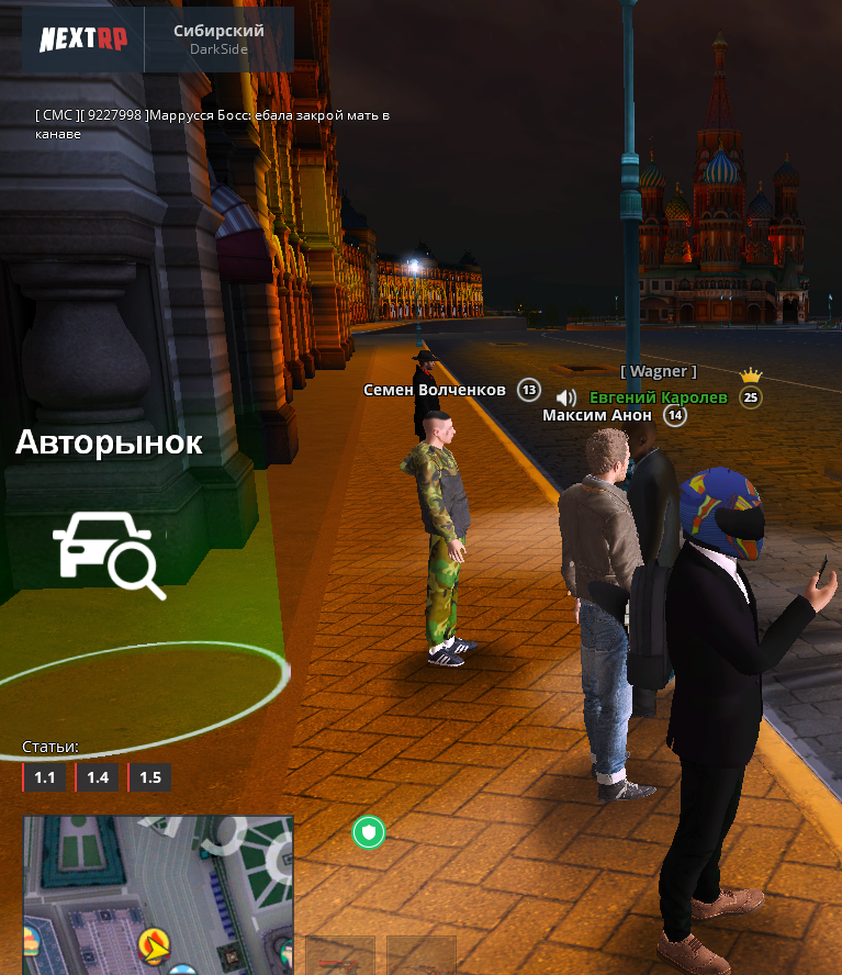NEXTRP 25.03.2024 12_09_49.png