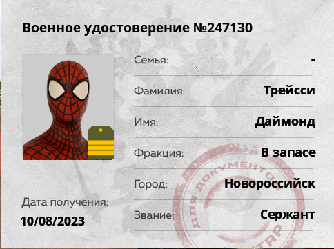 1711461343772.png