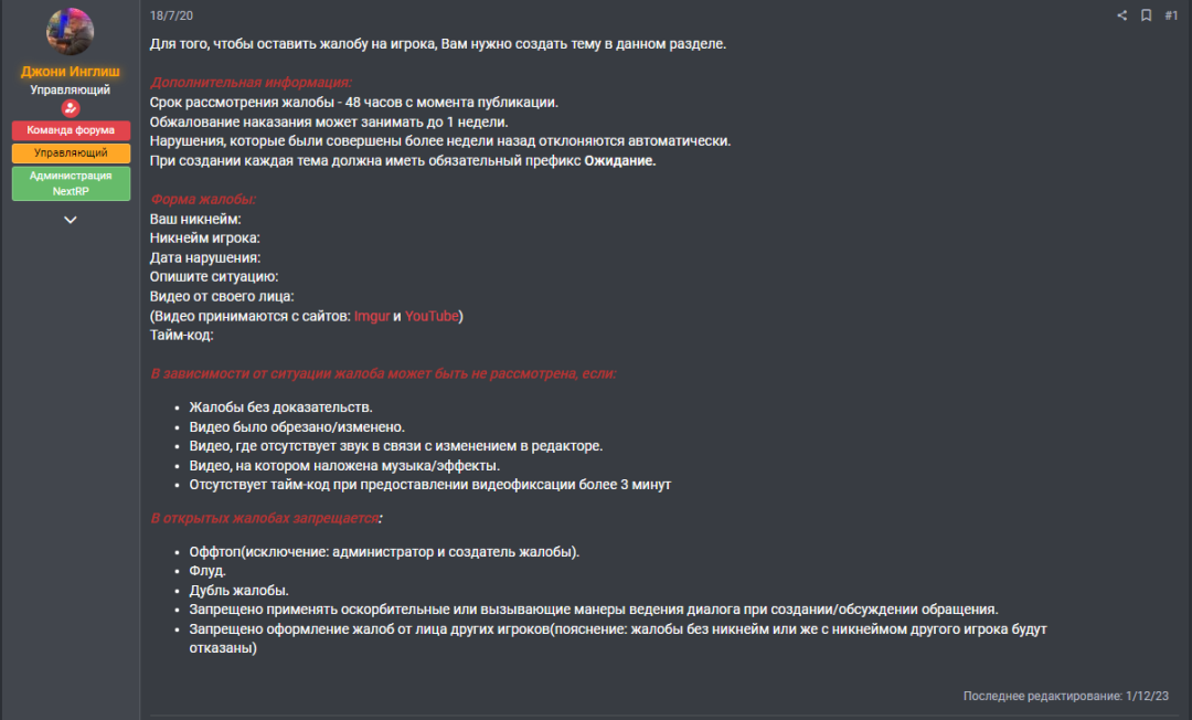 Снимок экрана 2024-03-29 120449.png