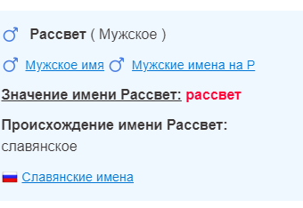 Снимок.PNG