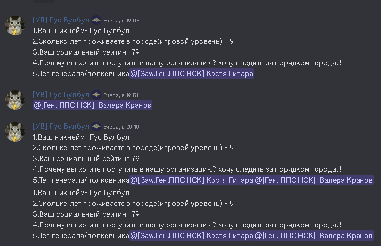 Opera Снимок_2024-04-02_174035_discord.com.png