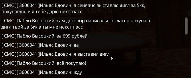 Снимок экрана 2024-04-02 192145.png